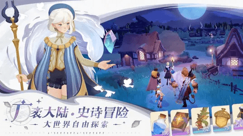剑与远征2启程(AFK Journey)截图2