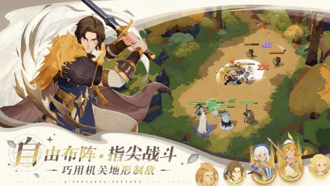 剑与远征2启程(AFK Journey)截图3