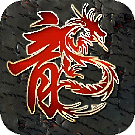 辰龙Pro appv3.3.3