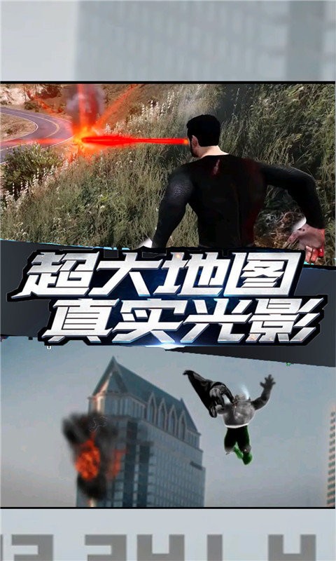 暗影英雄游戏