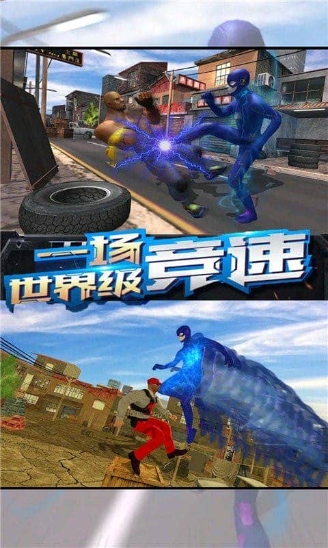 暗影英雄最新版截图1