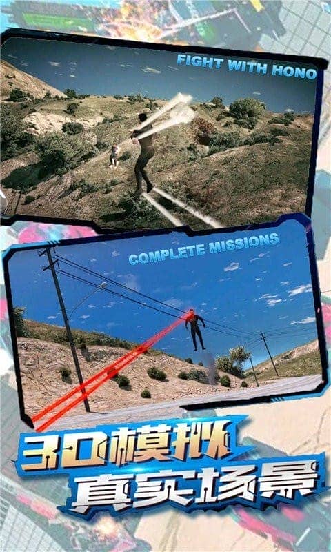 暗影英雄最新版截图2