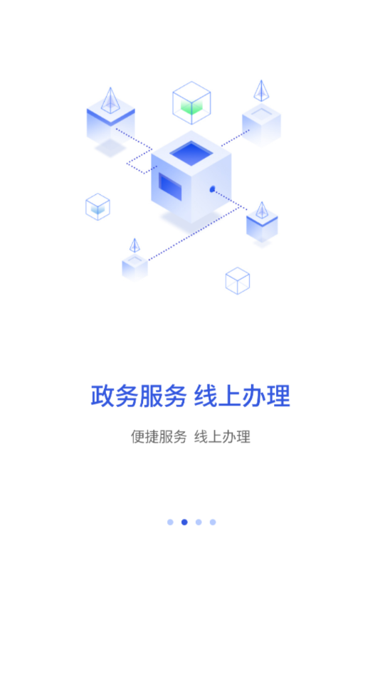 昌通码app下载最新版下载截图2