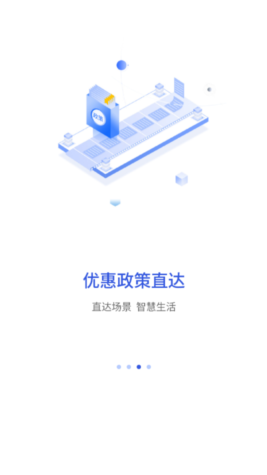 昌通码app下载最新版下载截图3
