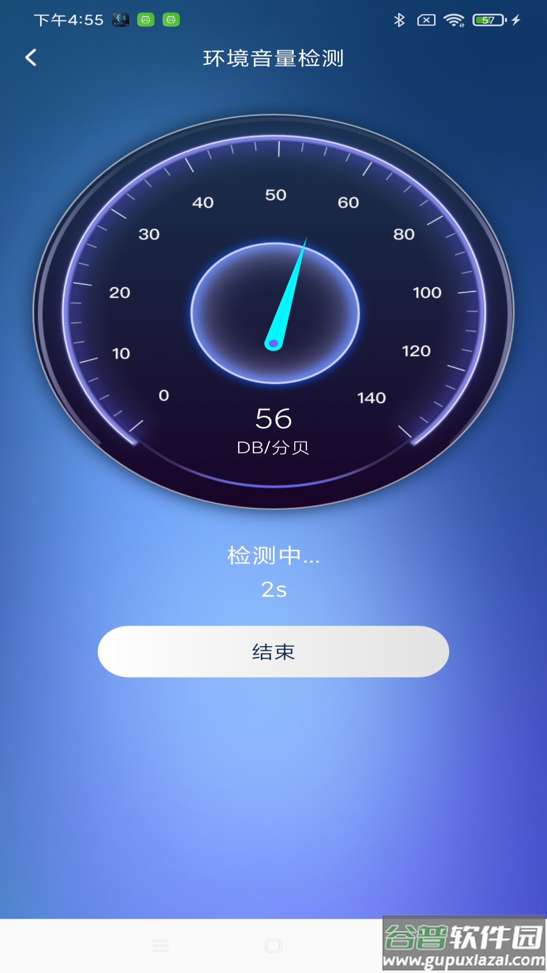 智能音量控制器app截图3