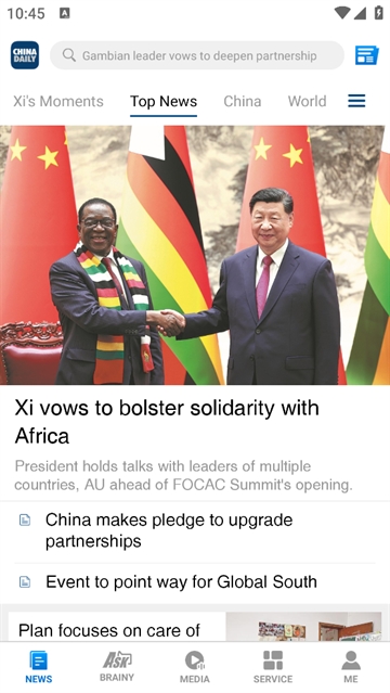 China Dailyapp