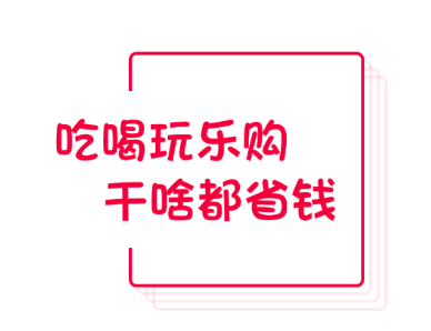 缤纷礼app