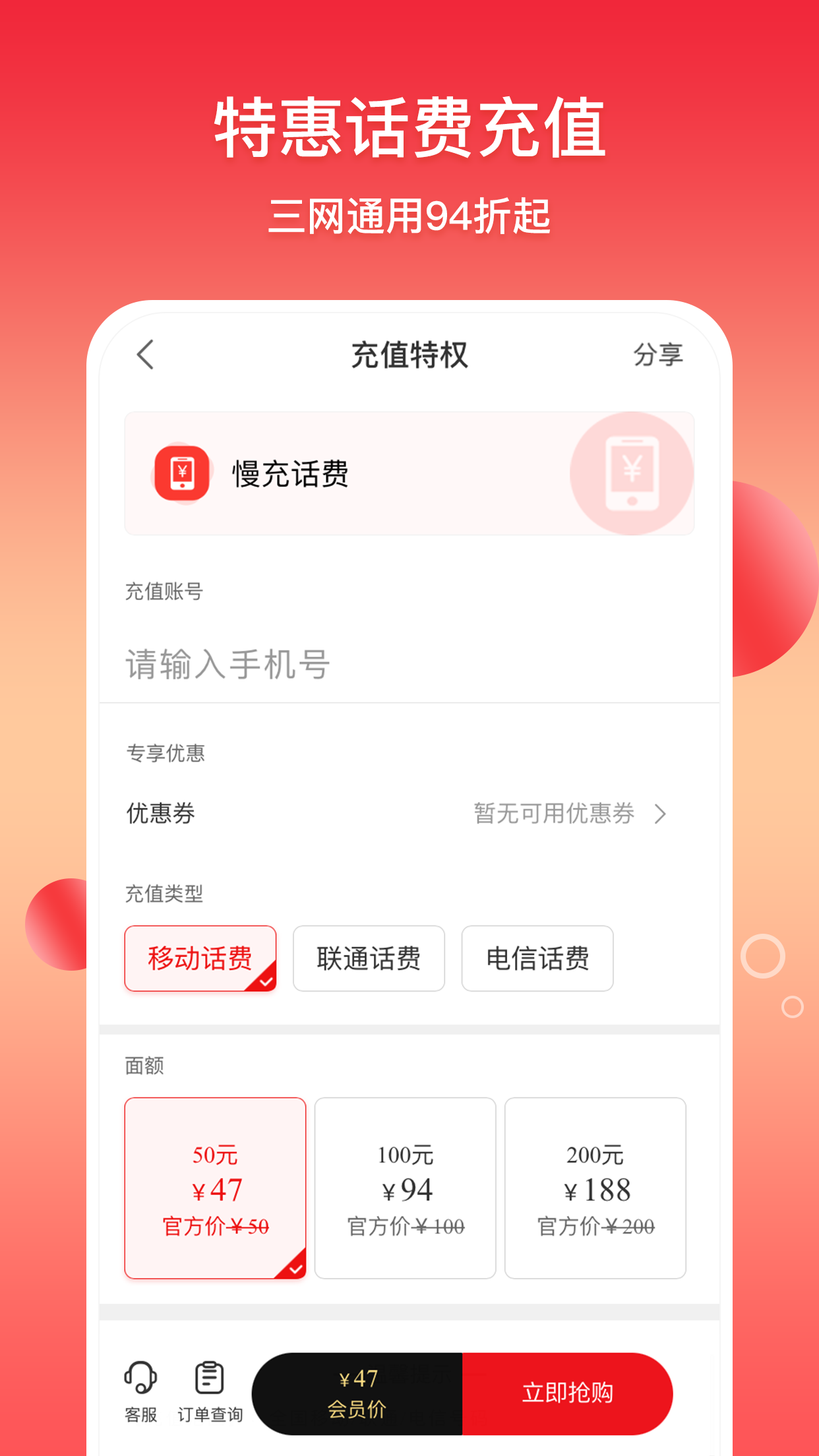 缤纷礼app截图2