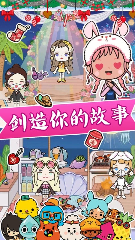 公主宠物化妆最新版下载