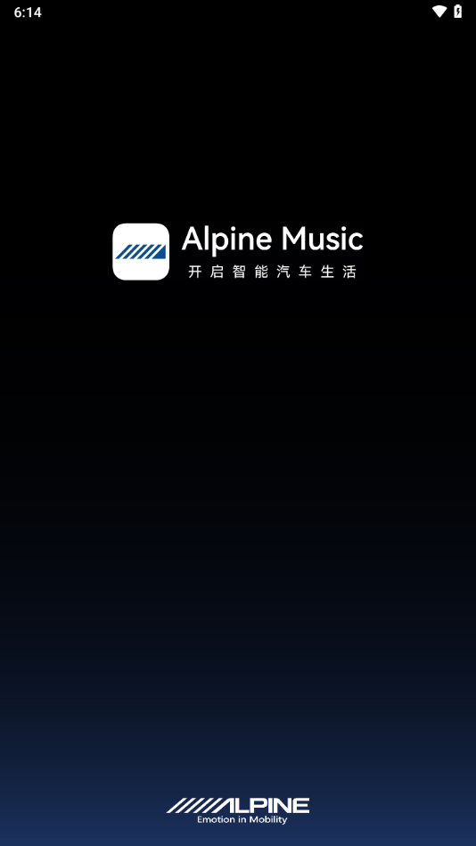 alpine music app截图1