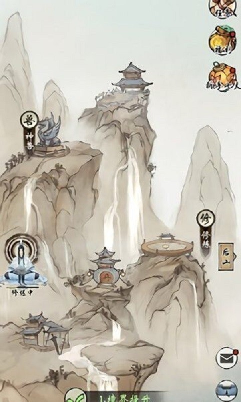 仙与仙途测试服截图2