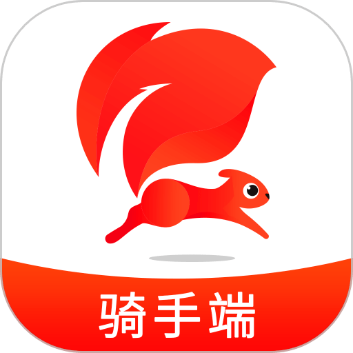 松鼠速客骑手版v2.0.2