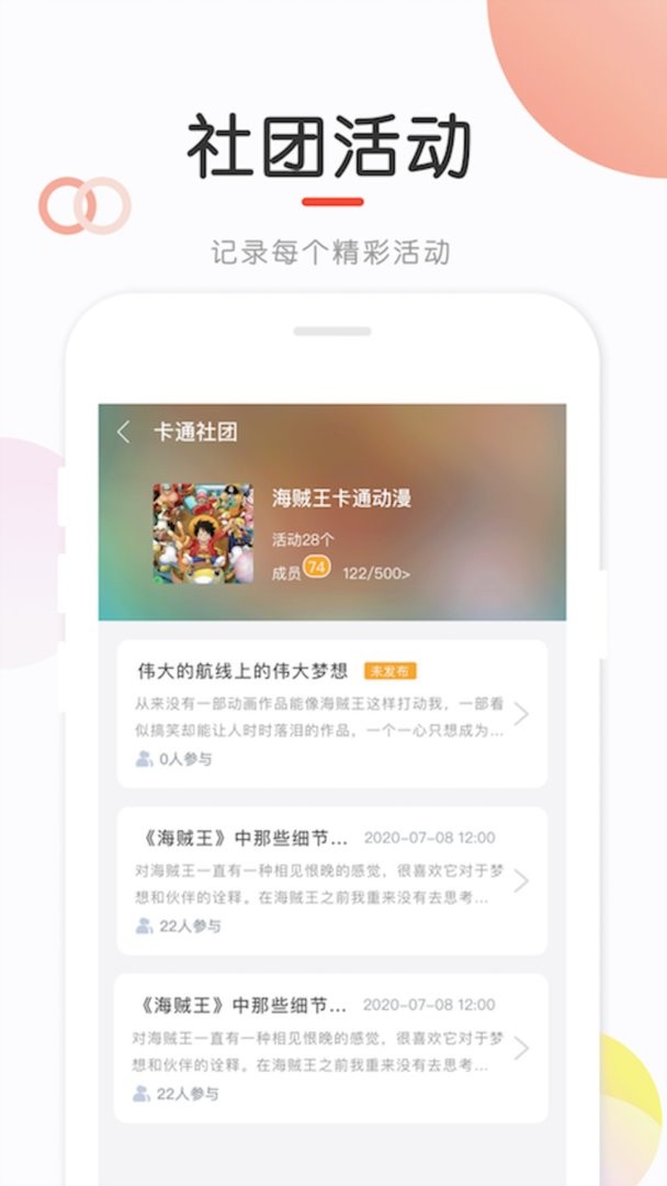 新知测评官方版