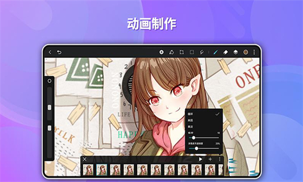 天生会画app下载截图1