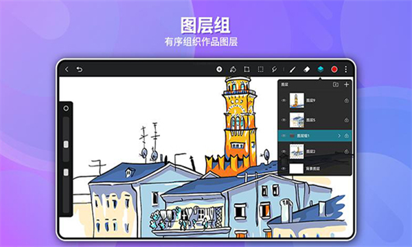 天生会画app下载截图2