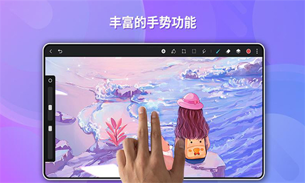 天生会画app下载截图3