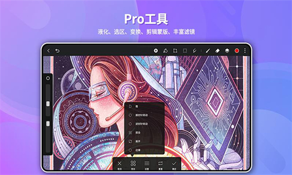 天生会画app下载截图4