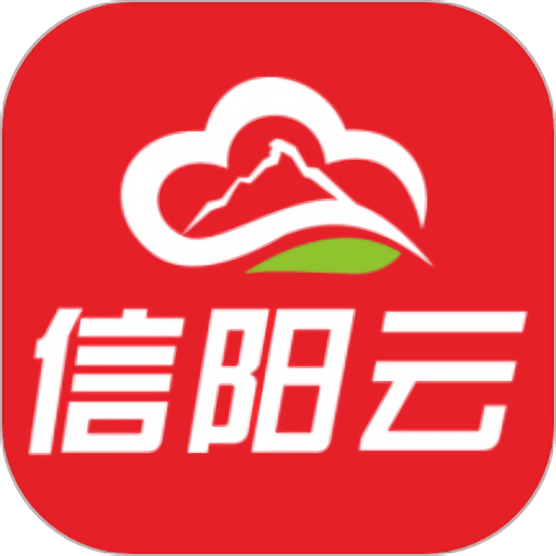 智慧信阳云客户端v1.0.7