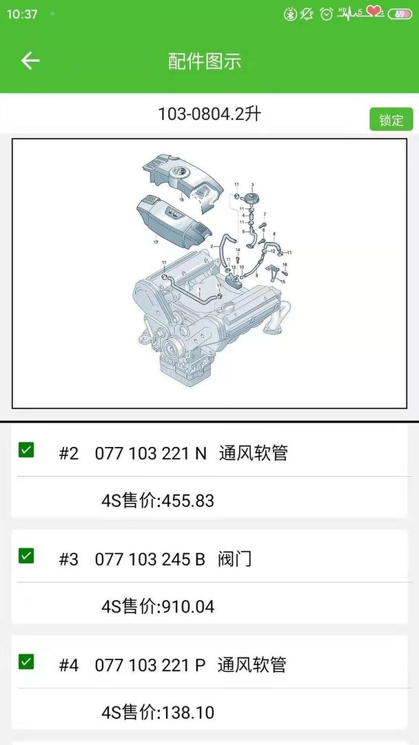 新马配官方版