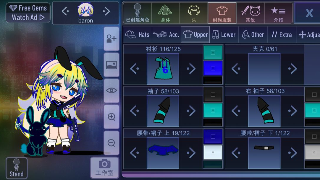 扭蛋人生中文版截图2