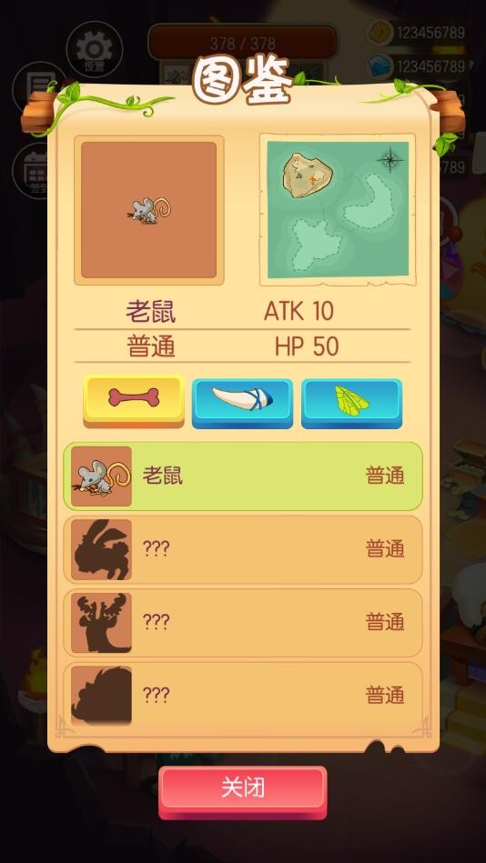 动物森林破解无限钻石版截图2