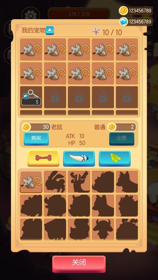 动物森林破解无限钻石版截图3