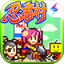 合战忍者村物语下载官方版v1.06