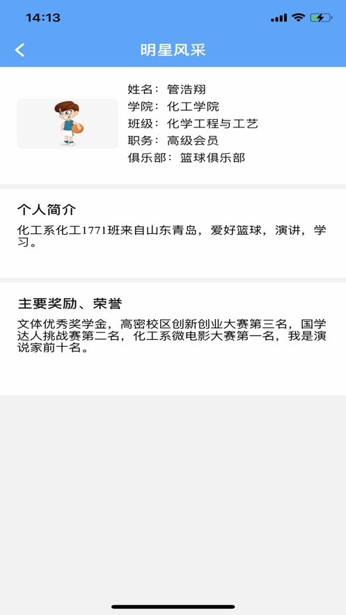 爱体育app下载