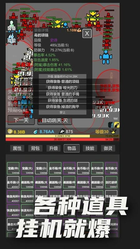 无限升级破解版不减反增