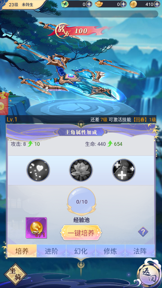 恐龙抗狼红包版截图4