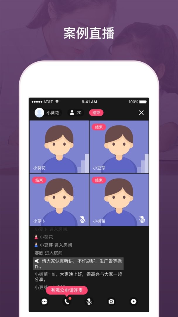 兴智工作台官方版