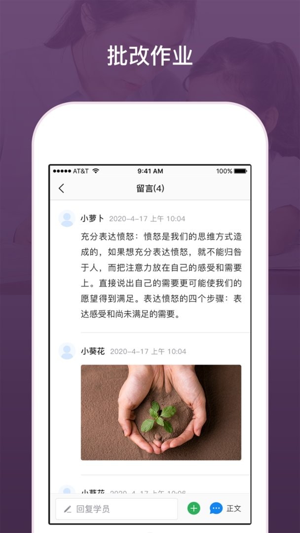 兴智工作台最新版截图1