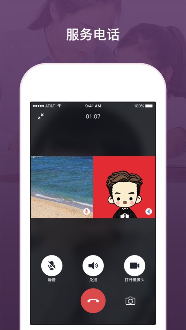 兴智工作台最新版截图2