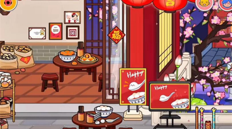 米加小镇春节版(米加小镇: 世界)截图4