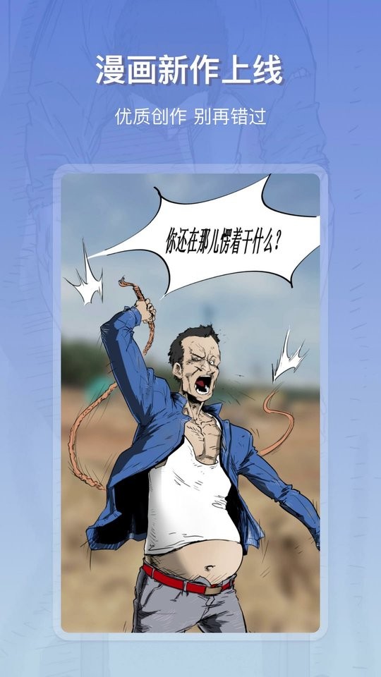 星影阅读app截图2