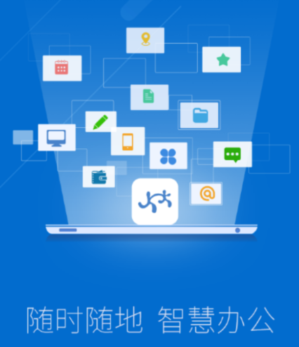 陕汽e家APP下载