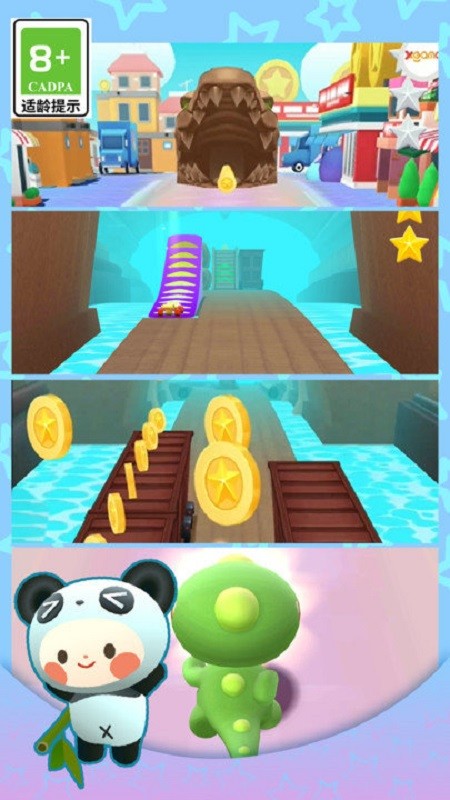 蠢萌跑酷大作战手游截图5
