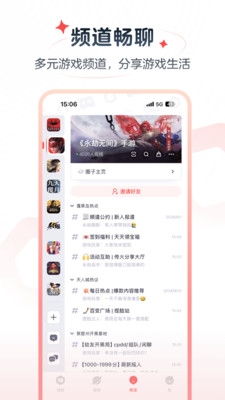 网易大神极速版app官方正版