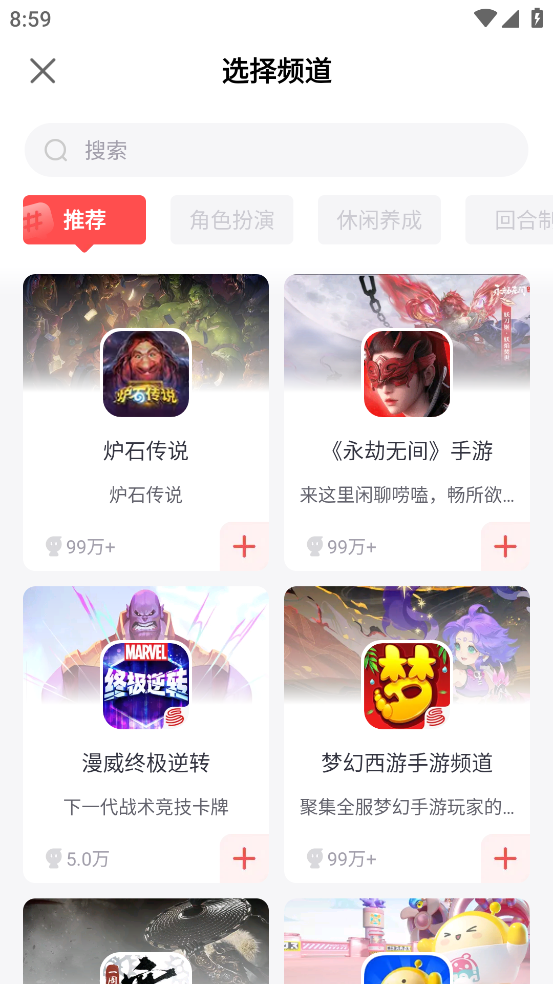 网易大神极速版app官方正版截图2