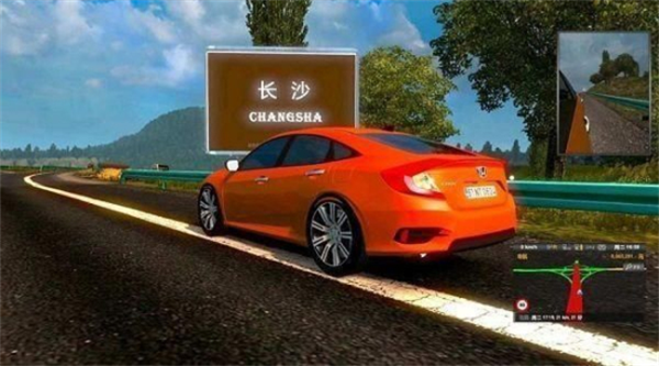 遨游中国2官方版