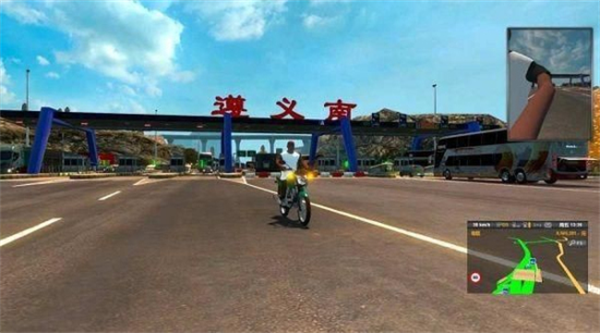 遨游中国2官方版