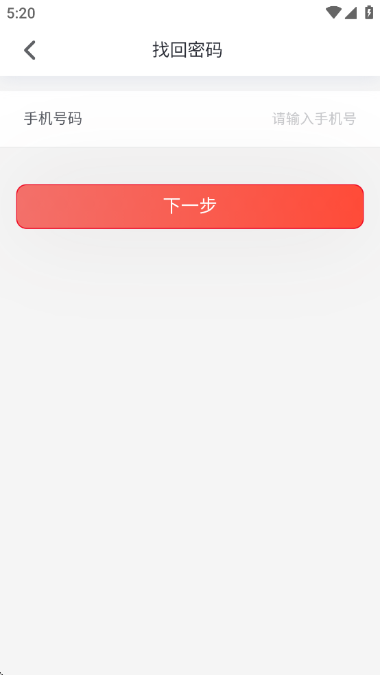 人保e助手app下载截图2