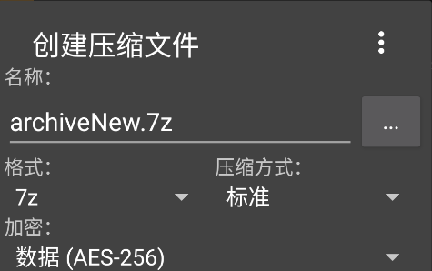 老外管理器绿色版本ZArchiver