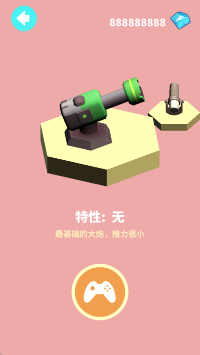 谁都必须用炮打方块游戏截图1