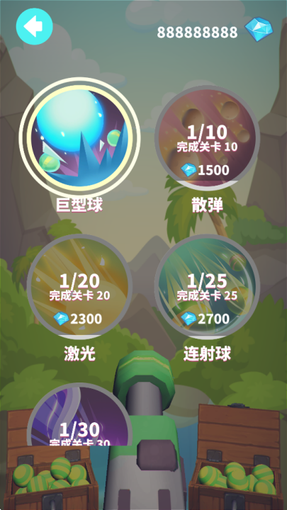 谁都必须用炮打方块游戏截图3
