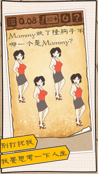 最逵蜗3下载安装