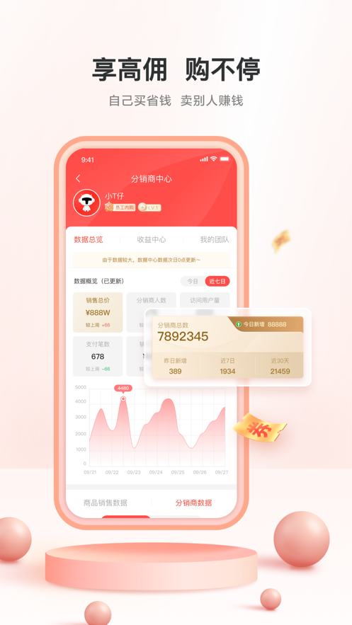 TCL之家APP截图3