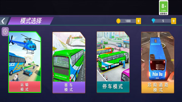 停车场倒车模拟游戏下载截图3