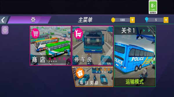 停车场倒车模拟游戏下载截图4