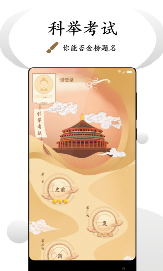 看鉴微视频app截图3